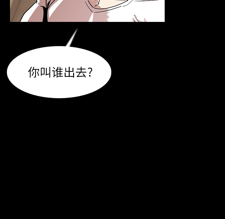 [韩国漫画] 肉体 剧情,巨乳大奶,熟女人妻#[111P]-11