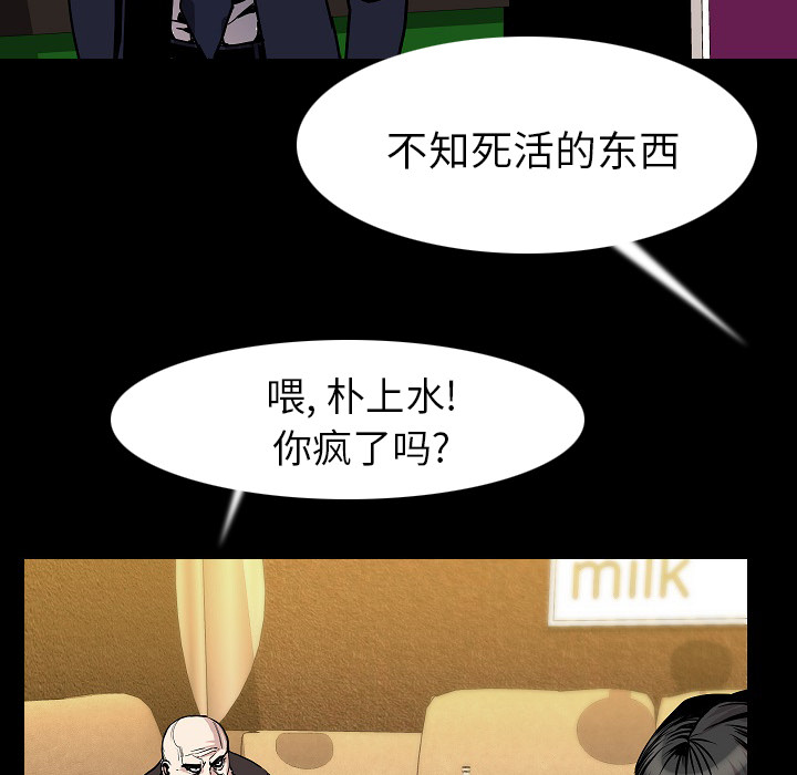 [韩国漫画] 肉体 剧情,巨乳大奶,熟女人妻#[111P]-13