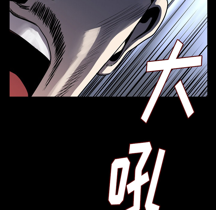 [韩国漫画] 肉体 剧情,巨乳大奶,熟女人妻#[111P]-16