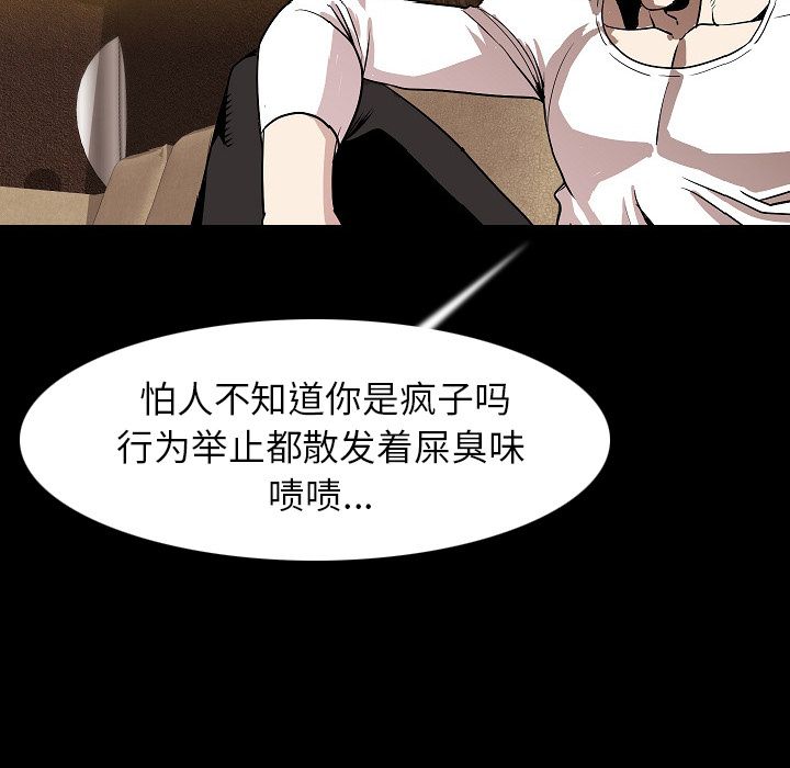 [韩国漫画] 肉体 剧情,巨乳大奶,熟女人妻#[111P]-20