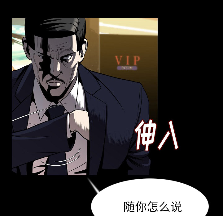 [韩国漫画] 肉体 剧情,巨乳大奶,熟女人妻#[111P]-21