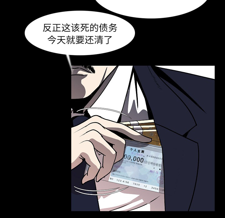 [韩国漫画] 肉体 剧情,巨乳大奶,熟女人妻#[111P]-22