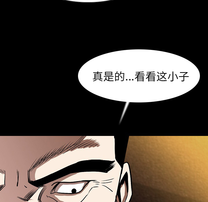[韩国漫画] 肉体 剧情,巨乳大奶,熟女人妻#[111P]-26