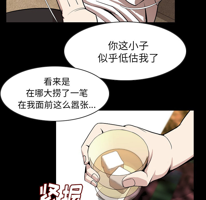 [韩国漫画] 肉体 剧情,巨乳大奶,熟女人妻#[111P]-29