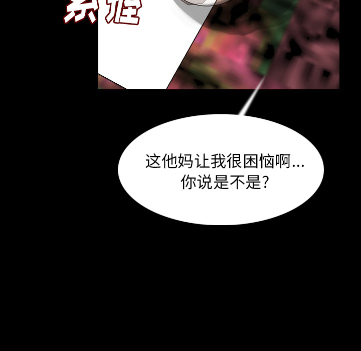 [韩国漫画] 肉体 剧情,巨乳大奶,熟女人妻#[111P]-30