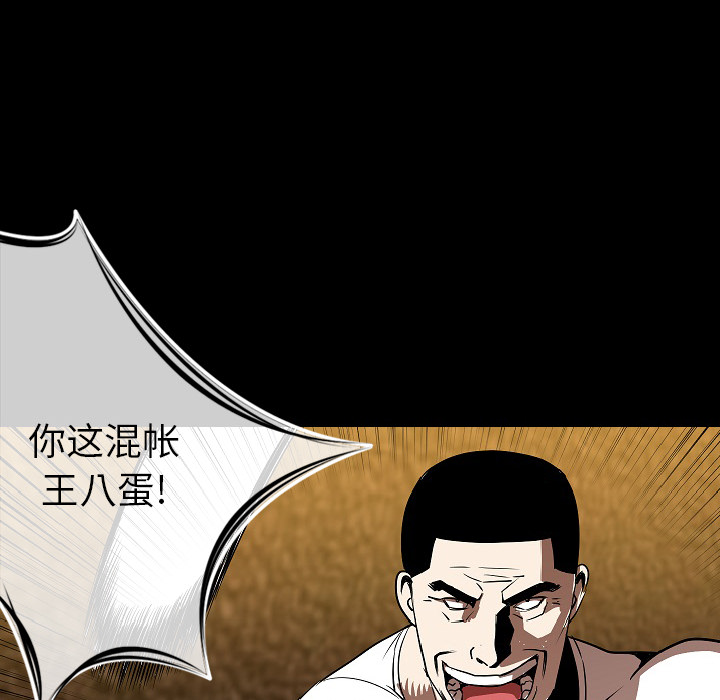 [韩国漫画] 肉体 剧情,巨乳大奶,熟女人妻#[111P]-31