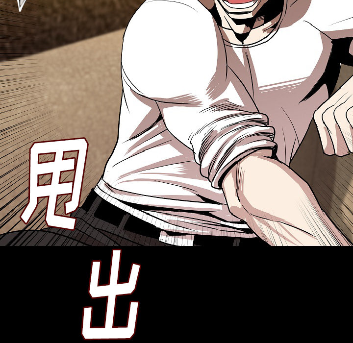 [韩国漫画] 肉体 剧情,巨乳大奶,熟女人妻#[111P]-32