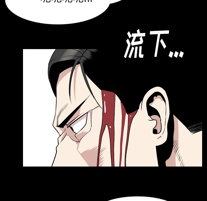 [韩国漫画] 肉体 剧情,巨乳大奶,熟女人妻#[111P]-35