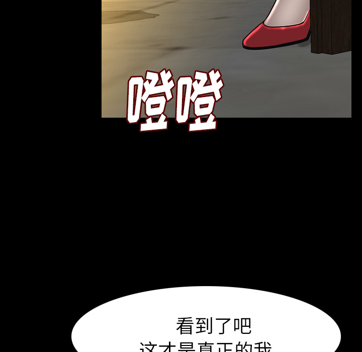 [韩国漫画] 肉体 剧情,巨乳大奶,熟女人妻#[111P]-41