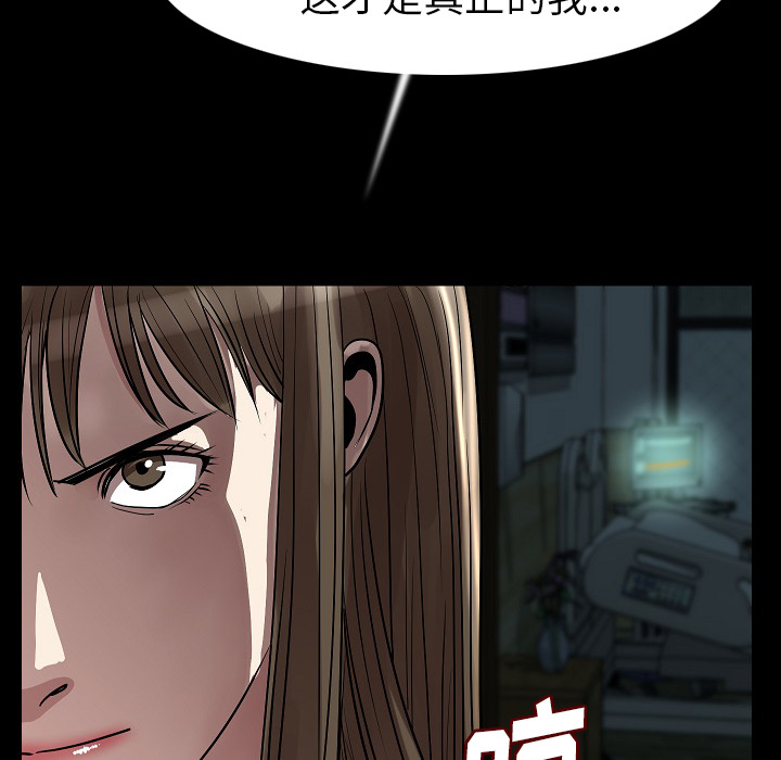 [韩国漫画] 肉体 剧情,巨乳大奶,熟女人妻#[111P]-42