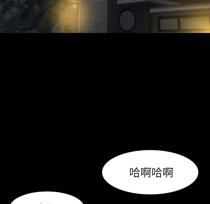 [韩国漫画] 肉体 剧情,巨乳大奶,熟女人妻#[111P]-50