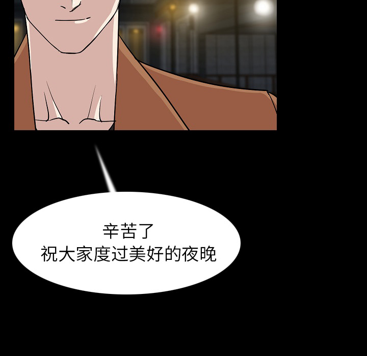 [韩国漫画] 肉体 剧情,巨乳大奶,熟女人妻#[111P]-55