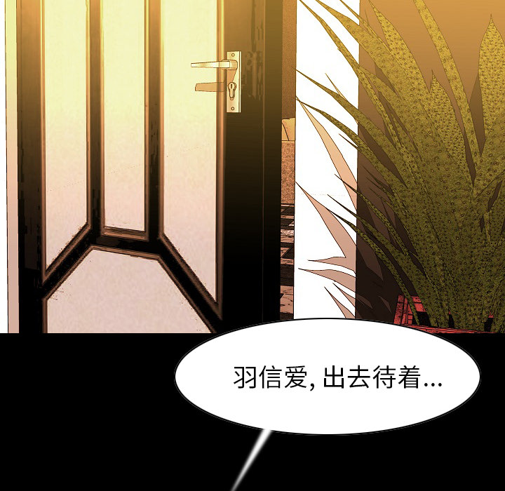 [韩国漫画] 肉体 剧情,巨乳大奶,熟女人妻#[111P]-6