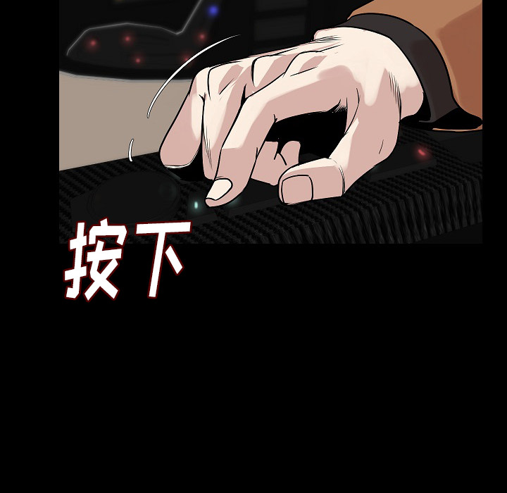 [韩国漫画] 肉体 剧情,巨乳大奶,熟女人妻#[111P]-67