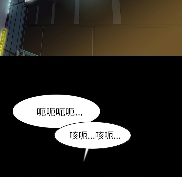 [韩国漫画] 肉体 剧情,巨乳大奶,熟女人妻#[111P]-76