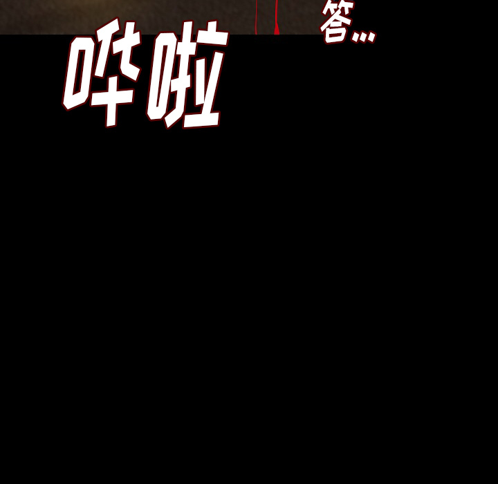 [韩国漫画] 肉体 剧情,巨乳大奶,熟女人妻#[111P]-78