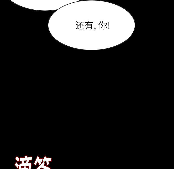 [韩国漫画] 肉体 剧情,巨乳大奶,熟女人妻#[111P]-87