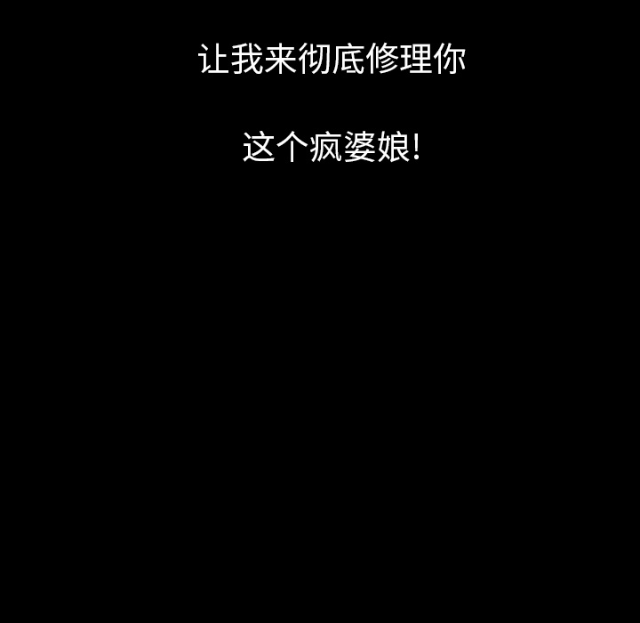 [韩国漫画] 肉体 剧情,巨乳大奶,熟女人妻#[107P]-105