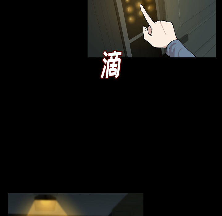 [韩国漫画] 肉体 剧情,巨乳大奶,熟女人妻#[107P]-11