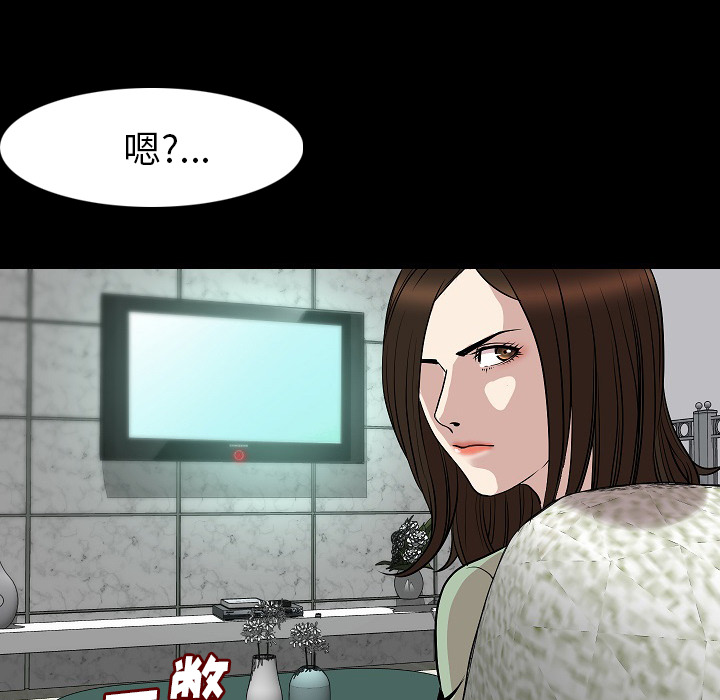 [韩国漫画] 肉体 剧情,巨乳大奶,熟女人妻#[107P]-13