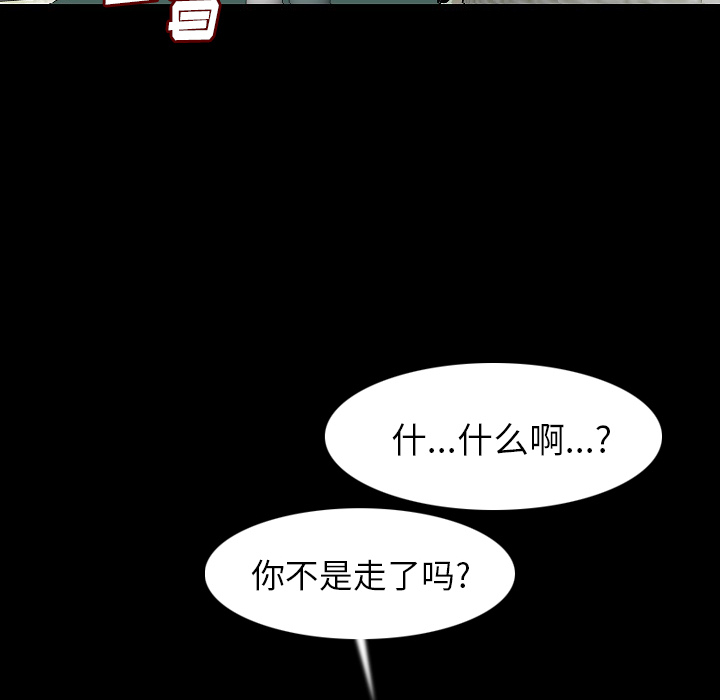 [韩国漫画] 肉体 剧情,巨乳大奶,熟女人妻#[107P]-14