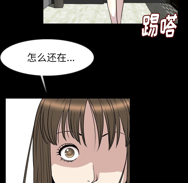 [韩国漫画] 肉体 剧情,巨乳大奶,熟女人妻#[107P]-16