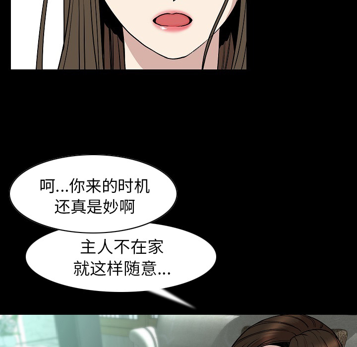 [韩国漫画] 肉体 剧情,巨乳大奶,熟女人妻#[107P]-17