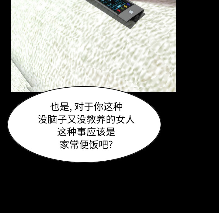 [韩国漫画] 肉体 剧情,巨乳大奶,熟女人妻#[107P]-19