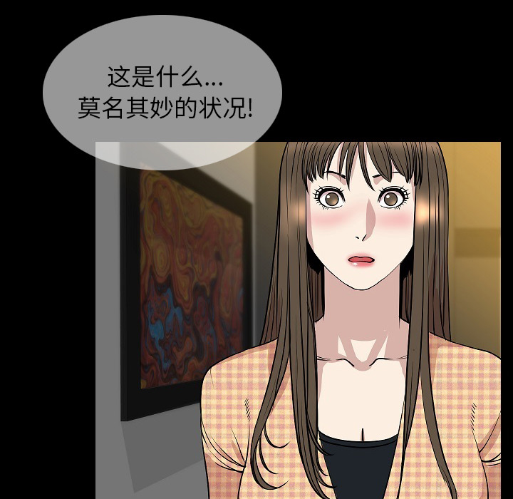 [韩国漫画] 肉体 剧情,巨乳大奶,熟女人妻#[107P]-20