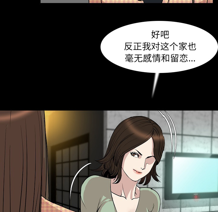 [韩国漫画] 肉体 剧情,巨乳大奶,熟女人妻#[107P]-21