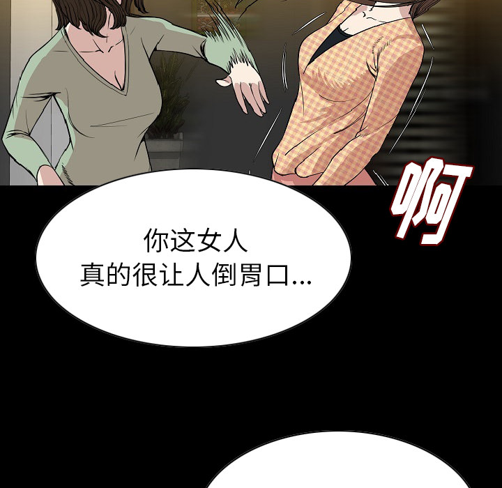 [韩国漫画] 肉体 剧情,巨乳大奶,熟女人妻#[107P]-24