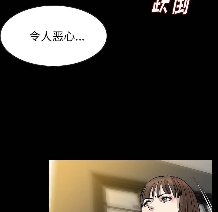 [韩国漫画] 肉体 剧情,巨乳大奶,熟女人妻#[107P]-26