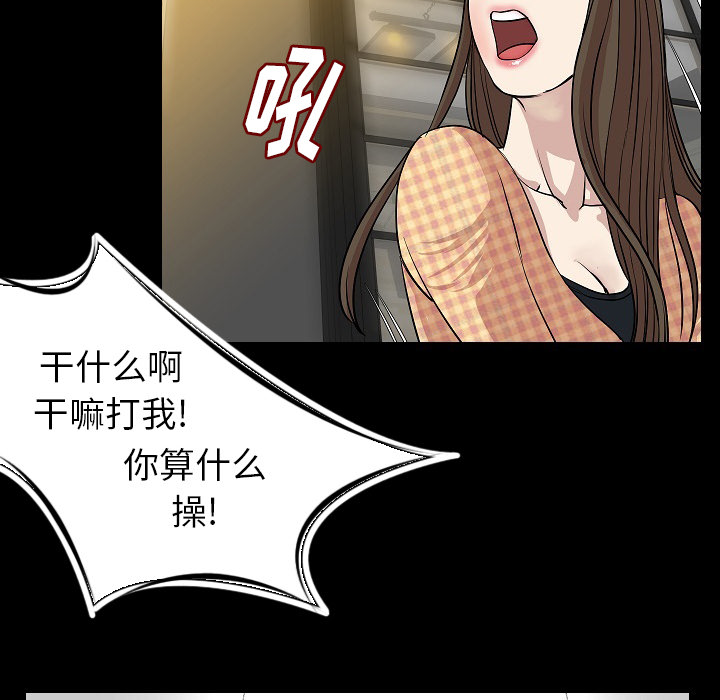 [韩国漫画] 肉体 剧情,巨乳大奶,熟女人妻#[107P]-27