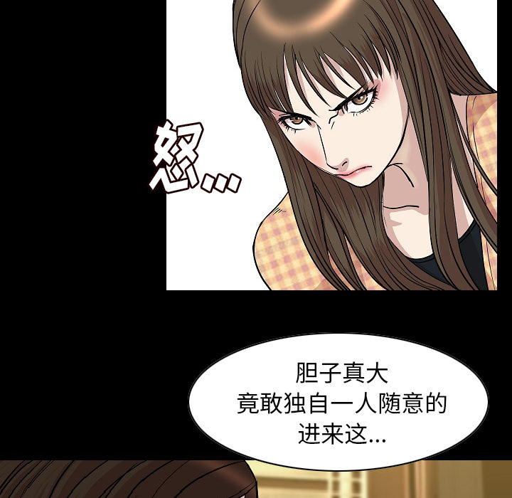 [韩国漫画] 肉体 剧情,巨乳大奶,熟女人妻#[107P]-30