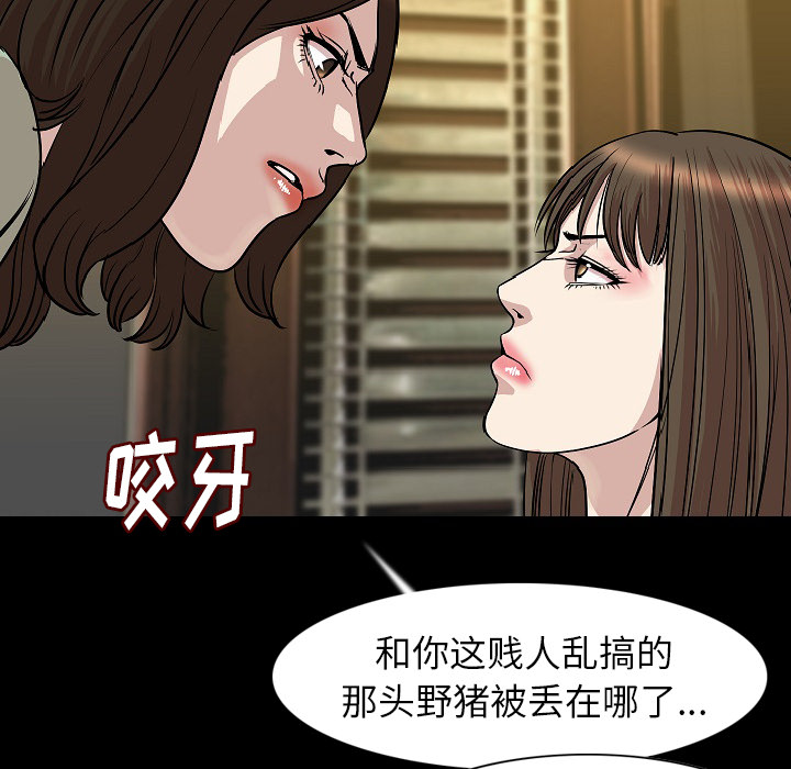 [韩国漫画] 肉体 剧情,巨乳大奶,熟女人妻#[107P]-31