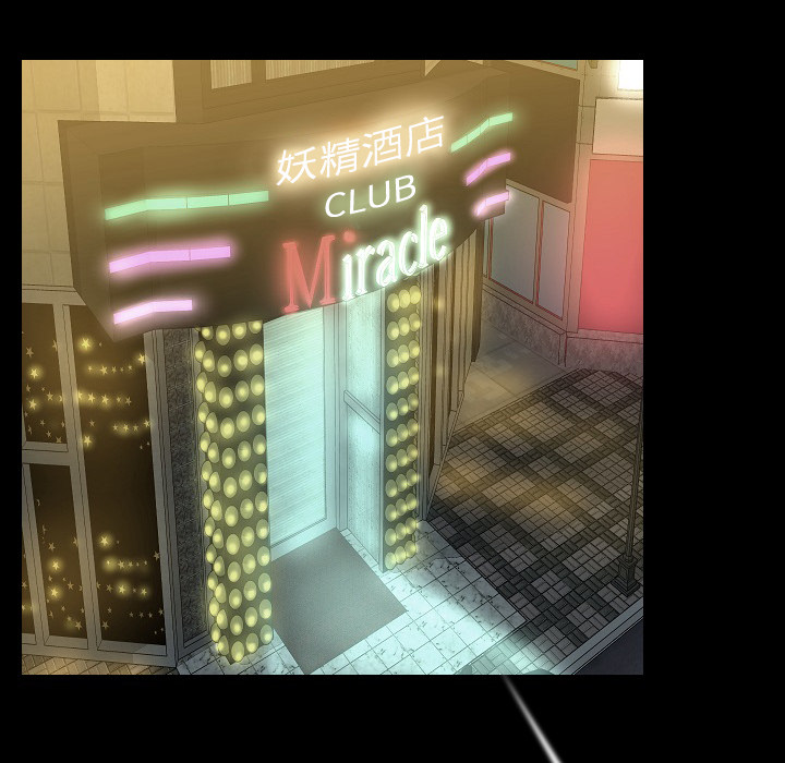 [韩国漫画] 肉体 剧情,巨乳大奶,熟女人妻#[107P]-33