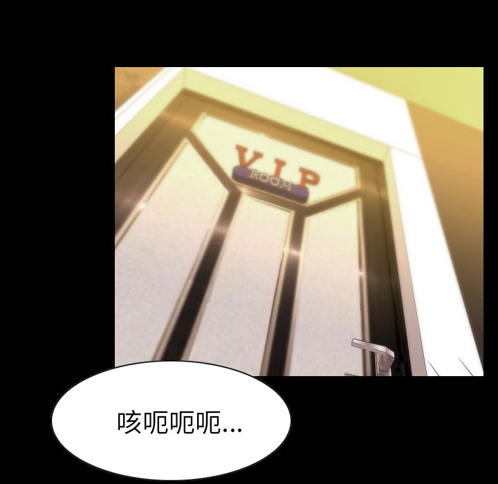 [韩国漫画] 肉体 剧情,巨乳大奶,熟女人妻#[107P]-35