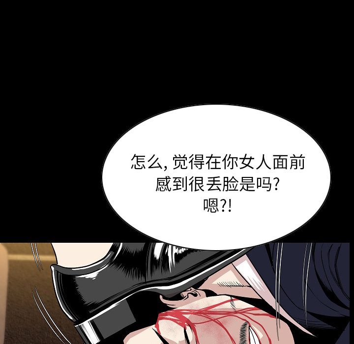 [韩国漫画] 肉体 剧情,巨乳大奶,熟女人妻#[107P]-36