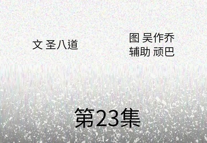 [韩国漫画] 肉体 剧情,巨乳大奶,熟女人妻#[107P]-4