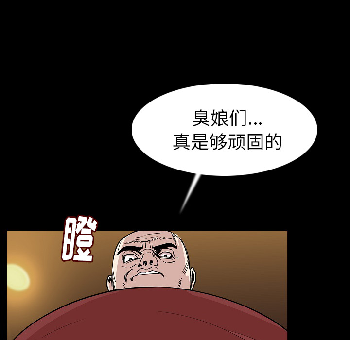 [韩国漫画] 肉体 剧情,巨乳大奶,熟女人妻#[107P]-41