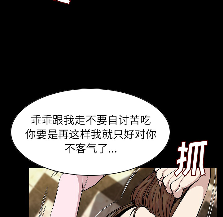 [韩国漫画] 肉体 剧情,巨乳大奶,熟女人妻#[107P]-44