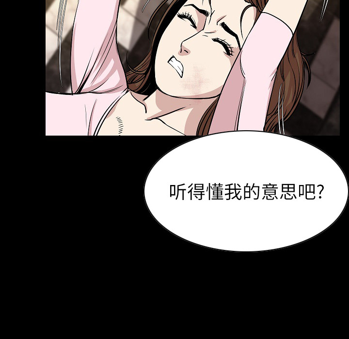 [韩国漫画] 肉体 剧情,巨乳大奶,熟女人妻#[107P]-45