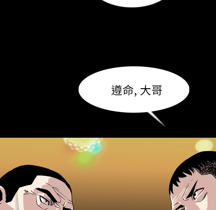[韩国漫画] 肉体 剧情,巨乳大奶,熟女人妻#[107P]-49