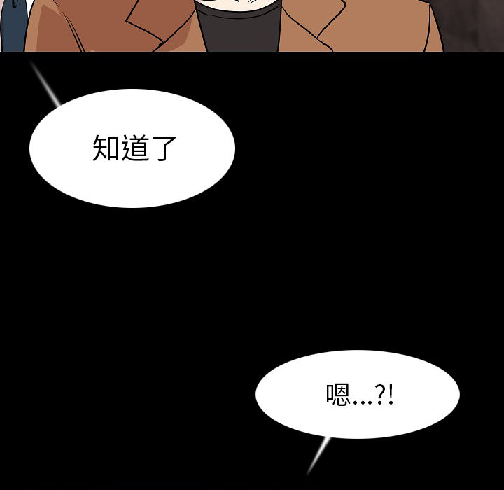 [韩国漫画] 肉体 剧情,巨乳大奶,熟女人妻#[107P]-60