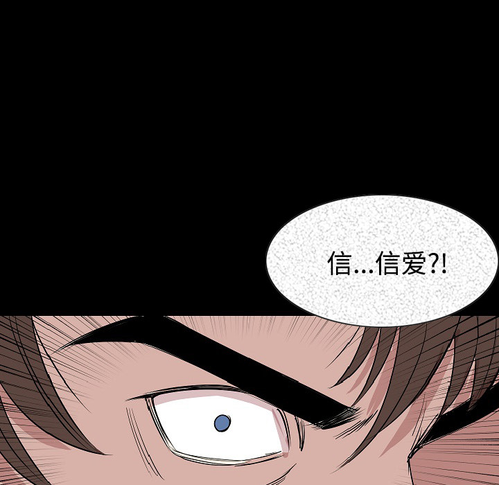 [韩国漫画] 肉体 剧情,巨乳大奶,熟女人妻#[107P]-63