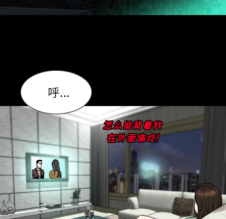 [韩国漫画] 肉体 剧情,巨乳大奶,熟女人妻#[107P]-7