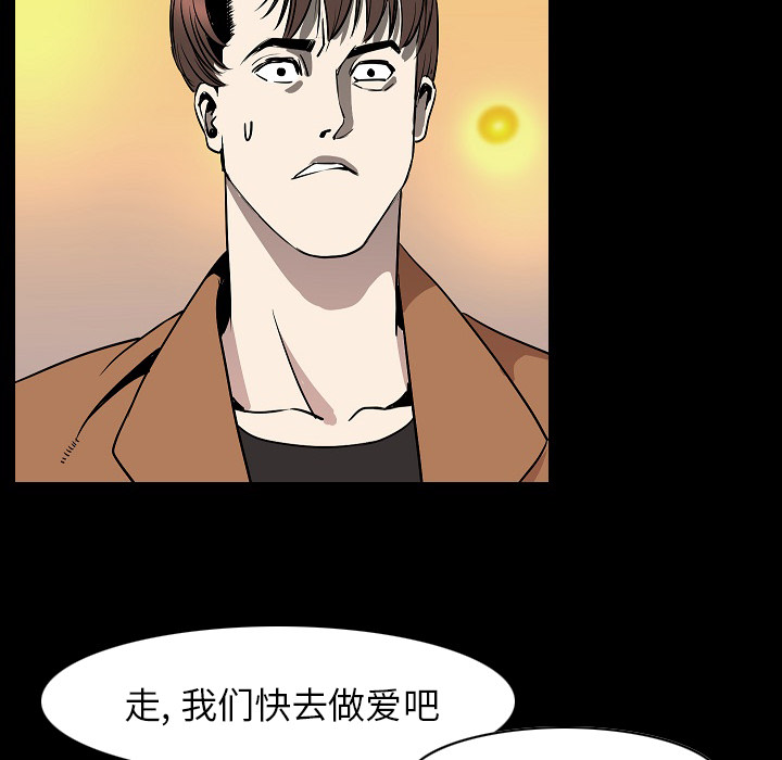 [韩国漫画] 肉体 剧情,巨乳大奶,熟女人妻#[107P]-70