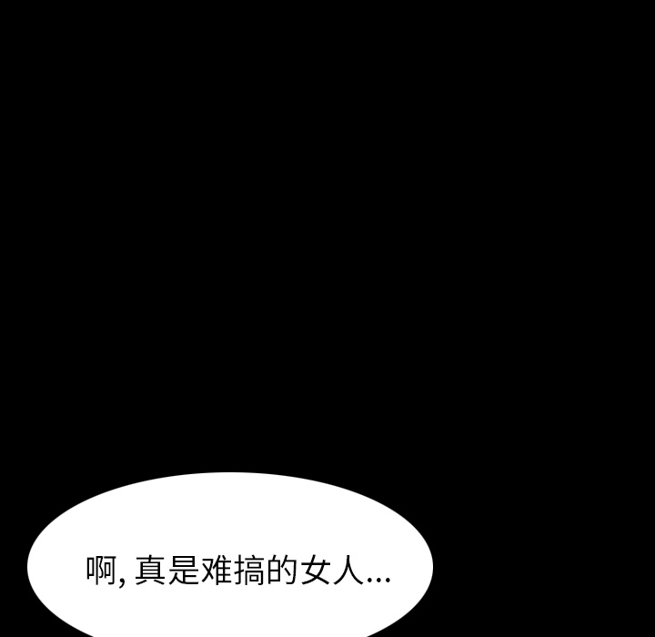 [韩国漫画] 肉体 剧情,巨乳大奶,熟女人妻#[107P]-74