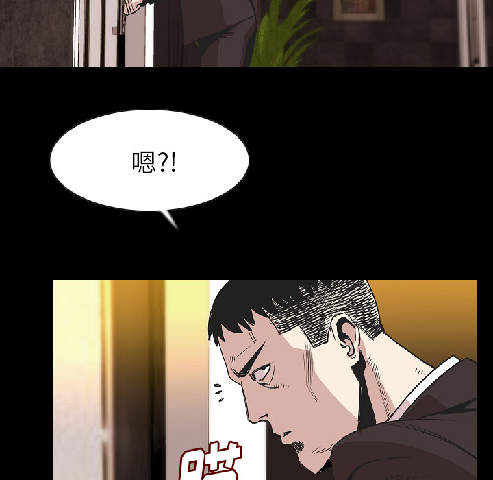 [韩国漫画] 肉体 剧情,巨乳大奶,熟女人妻#[107P]-77