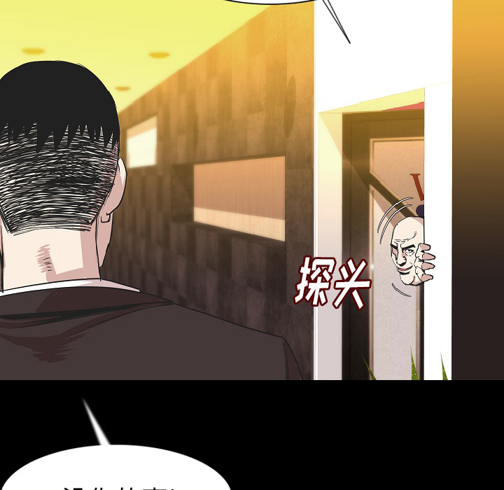 [韩国漫画] 肉体 剧情,巨乳大奶,熟女人妻#[107P]-83